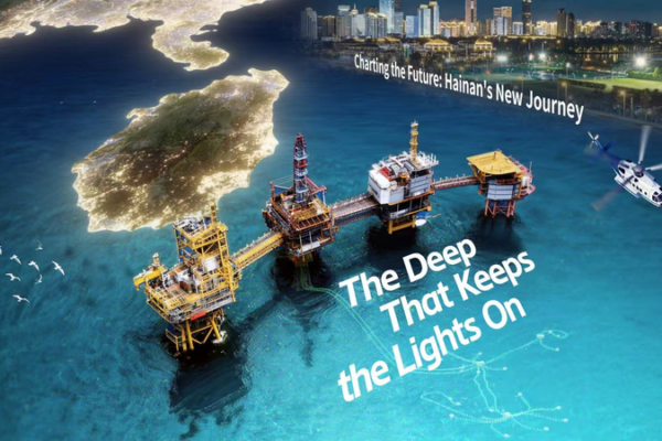 Hainan’s Deep Sea No.1 Phase II cluster: Powering the Free Trade Port video poster