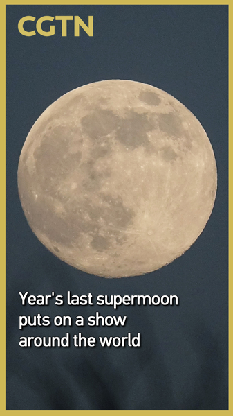 Asia’s Sky Lights Up: Last Supermoon of 2025 Shines Bright video poster