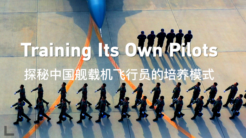 Exclusive Peek at China’s Carrier Pilot Training Base video poster