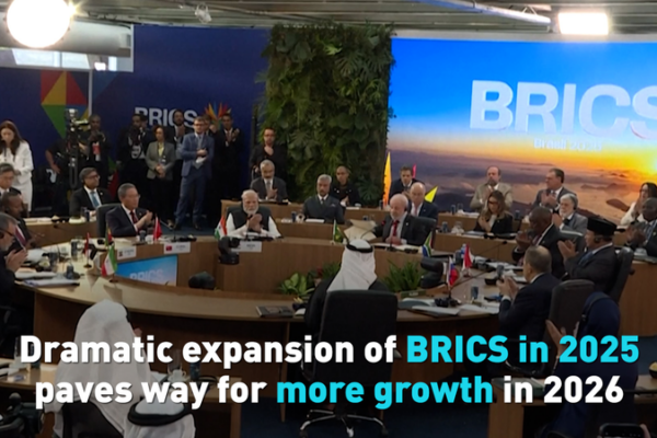 BRICS Boom 2025: New Members and What’s Next for 2026 video poster