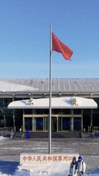 665C1UO9QJ2F5IDP1U9L - Namaste Headlines Russia’s 30-Day Visa-Free Deal for Chinese Tourists ✈️ video poster