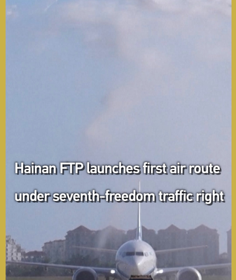 Hainan FT Port Launches 1st Sanya–Prague Route Under 7th-Freedom ✈️ video poster