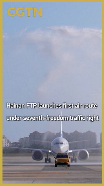 Hainan FT Port Launches 1st Sanya–Prague Route Under 7th-Freedom ✈️ video poster