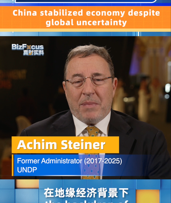 Former UNDP Chief: China’s Economy Stays Resilient Amid Global Uncertainty video poster