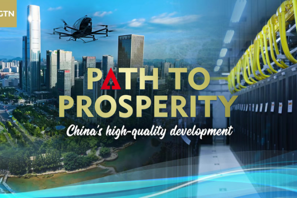 Path to Prosperity: Inside China’s Shift to High-Quality Growth video poster