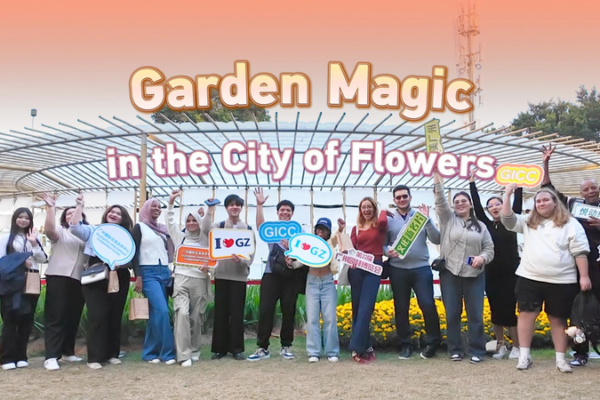 Global Delegates Observe Jiangmen’s Coffee Innovation and Youth Talent video poster