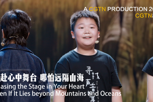 Nine-Year-Old Qin Qichen’s Journey to the Spotlight video poster
