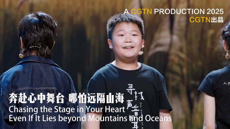 Nine-Year-Old Qin Qichen’s Journey to the Spotlight video poster