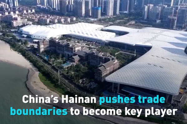 Hainan's Free Trade Port Launches Dec 18 🚀 video poster