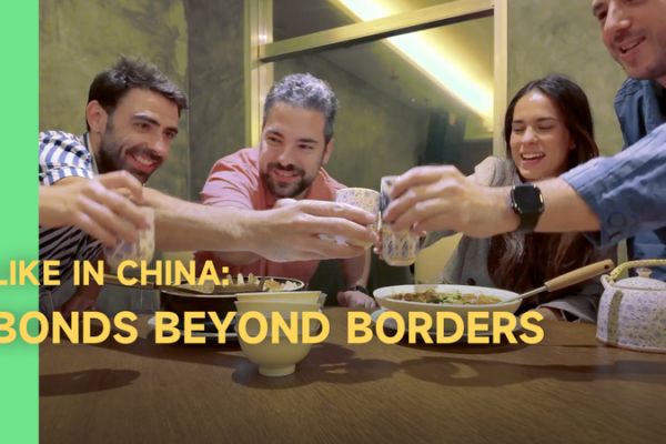 Argentina___China__Bonds_Beyond_Borders video poster