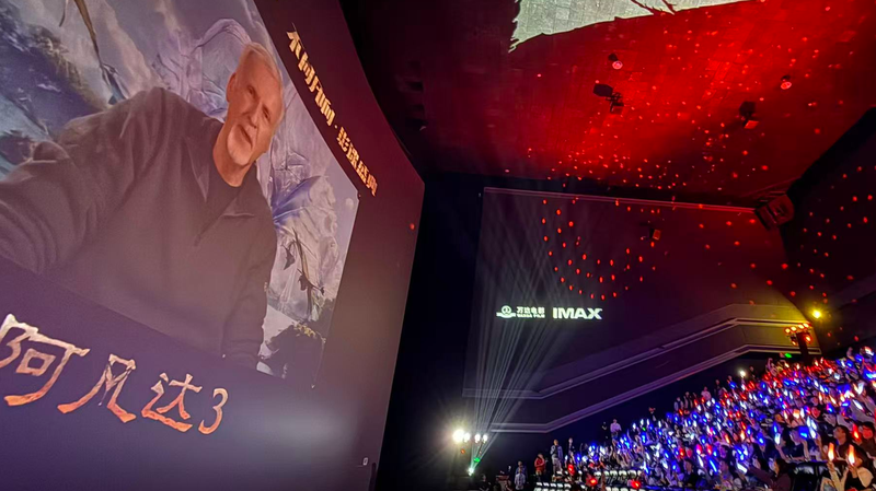 Avatar_3_Debuts_in_China__Pre_sales_Top_100M_Yuan