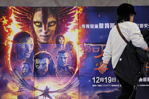 Avatar__Fire_and_Ash_Scores__14M_on_Opening_Day_in_Mainland_China