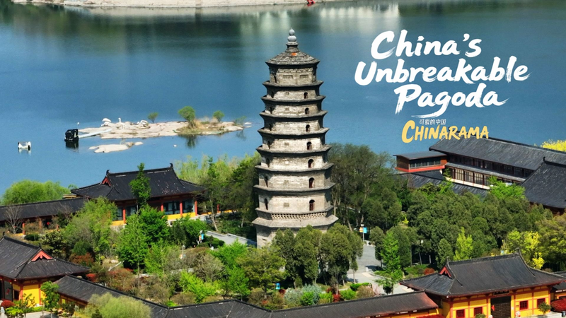 Ancient Ingenuity: How the Chinese mainland’s Asoka Pagoda Survived 18 Quakes video poster