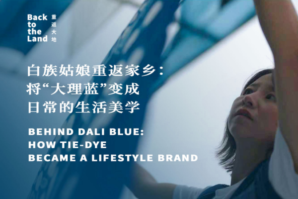 Behind_Dali_Blue__Tie_Dye_Reinvented_as_a_Lifestyle_Brand video poster