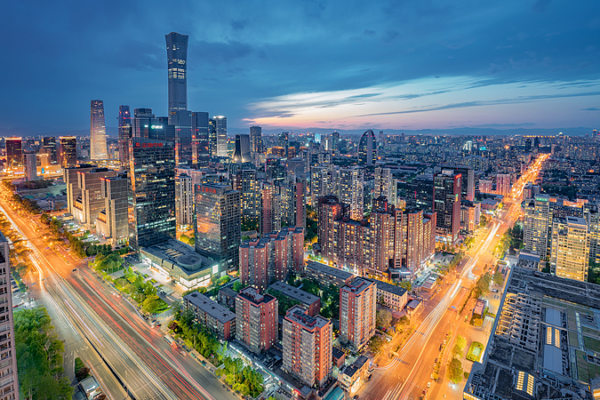 Beijing_Symposium_Sparks_Ideas_for_2026_Economic_Growth