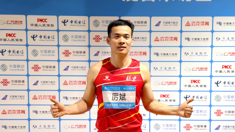 Beijing_s_Li_Bin_Soars_to_Two_Golds_at_Chinese_mainland_s_National_Games_for_Persons_with_Disabilities - Namaste Headlines Beijing_s_Li_Bin_Soars_to_Two_Golds_at_Chinese_mainland_s_National_Games_for_Persons_with_Disabilities