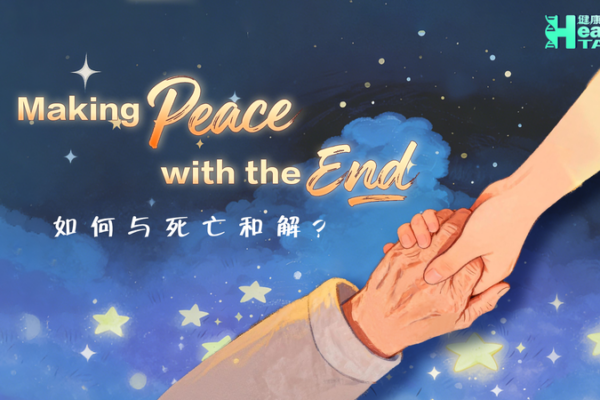 Beijing_s__Bring_Death_Back_into_Life__Exhibit_Helps_Us_Talk_About_Death video poster