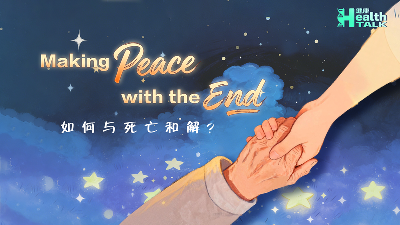 Beijing_s__Bring_Death_Back_into_Life__Exhibit_Helps_Us_Talk_About_Death_poster - Namaste Headlines Beijing_s__Bring_Death_Back_into_Life__Exhibit_Helps_Us_Talk_About_Death video poster