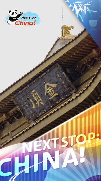 Beyond_Shaolin_and_Wudang__Discover_Emei_Kung_Fu_on_Mount_Emei video poster