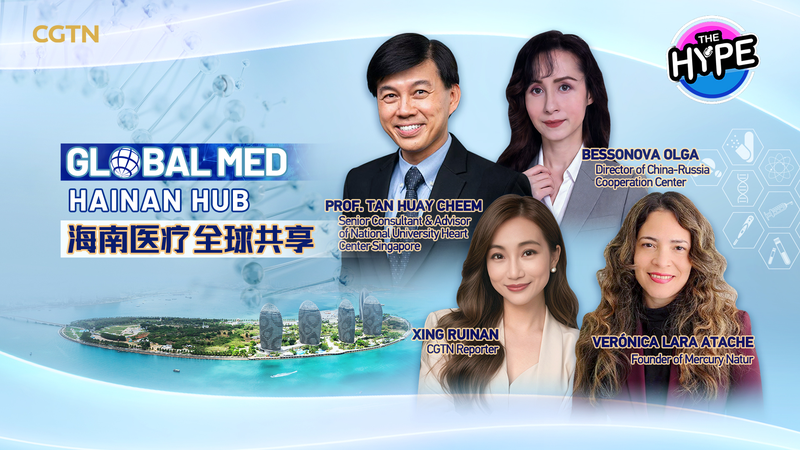 Boao_Lecheng_Roundtable__Driving_Cross_Border_Medical_Innovation_poster - Namaste Headlines Boao_Lecheng_Roundtable__Driving_Cross_Border_Medical_Innovation video poster