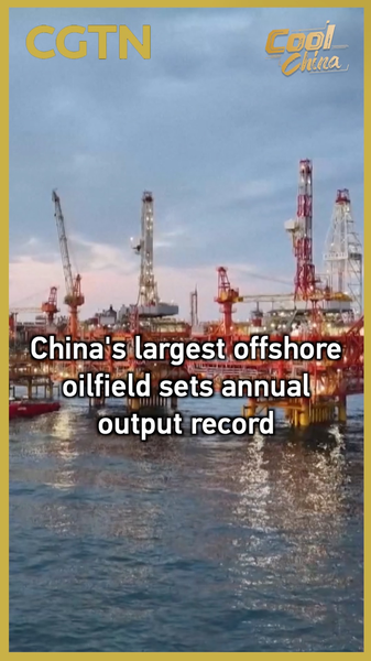 Bohai_Oilfield_Smashes_40M_Tonnes_Record_in_2025_poster - Namaste Headlines Bohai_Oilfield_Smashes_40M_Tonnes_Record_in_2025 video poster
