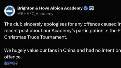 Brighton_Apologizes_Over_Mitoma_WWII_Photo_Backlash