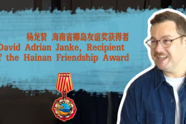 British_Translator_Flourishes_in_Hainan_Free_Trade_Port video poster