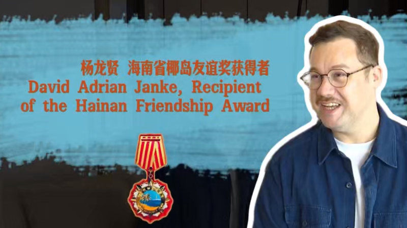 British_Translator_Flourishes_in_Hainan_Free_Trade_Port video poster