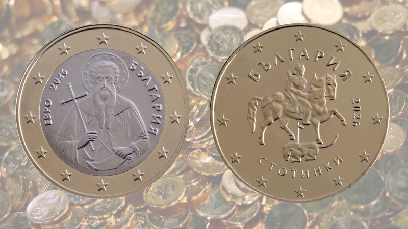 Bulgaria_s_New_Euro_Coins_Celebrate_Heritage