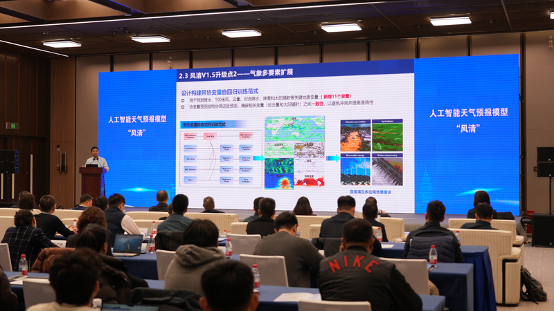 CMA_Launches__Fengyuan__AI_for_Extreme_Weather_Forecasts - Namaste Headlines CMA_Launches__Fengyuan__AI_for_Extreme_Weather_Forecasts