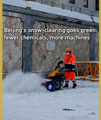 Beijing’s Snow Cleanup Goes Green ❄️🌱 video poster