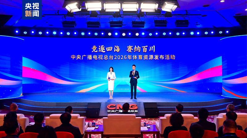 CMG_Unveils_2026_Sports_Lineup__43_Golden_Events___More_ - Namaste Headlines CMG_Unveils_2026_Sports_Lineup__43_Golden_Events___More_