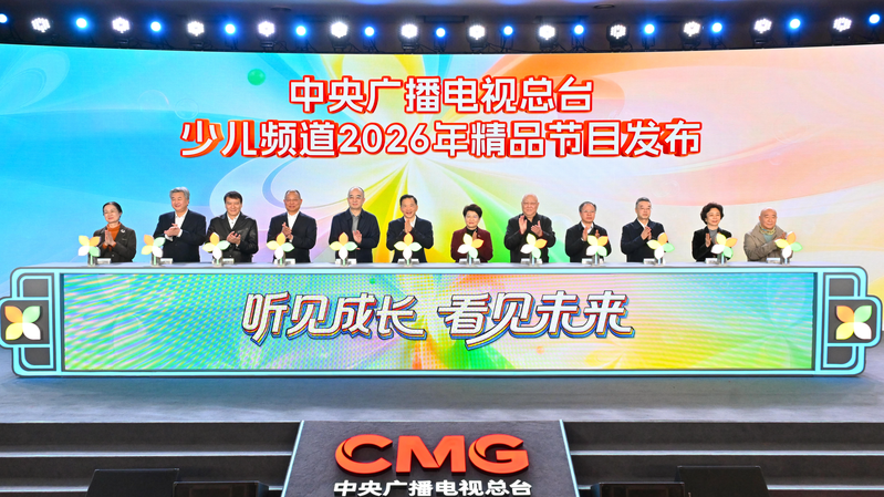 CMG_s_Children_s_Channel_Unveils_30__New_2026_Shows