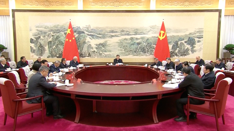 CPC_Central_Committee_Hosts_Symposium_on_2026_Economic_Work video poster