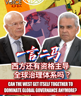 Can_the_West_Reclaim_Its_Role_in_Global_Governance_ video poster