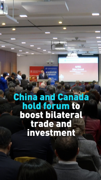 Canada_and_China_Kick_Off_High_Level_Trade_and_Investment_Forum_in_Toronto video poster