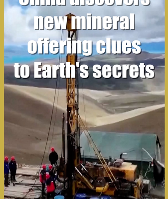 China_Discovers_Jinxiuite__New_Mineral_Unlocks_Earth_s_4_6_Billion_Year_Secrets video poster