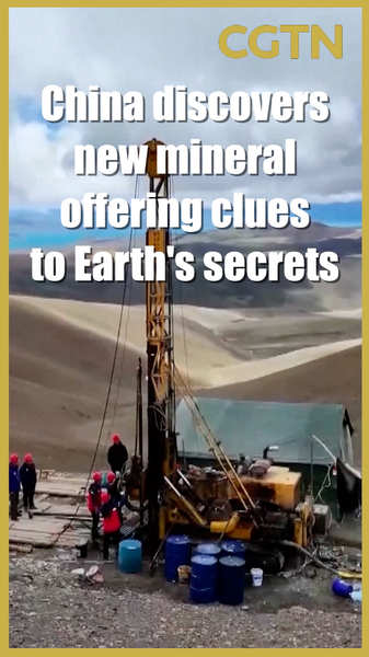 China_Discovers_Jinxiuite__New_Mineral_Unlocks_Earth_s_4_6_Billion_Year_Secrets video poster
