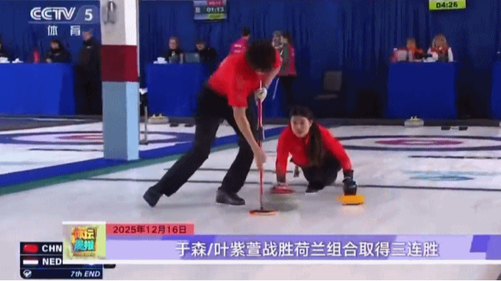 China_Edges_Netherlands_7_5_in_Mixed_Doubles_Curling_Qualifier - Namaste Headlines China_Edges_Netherlands_7_5_in_Mixed_Doubles_Curling_Qualifier