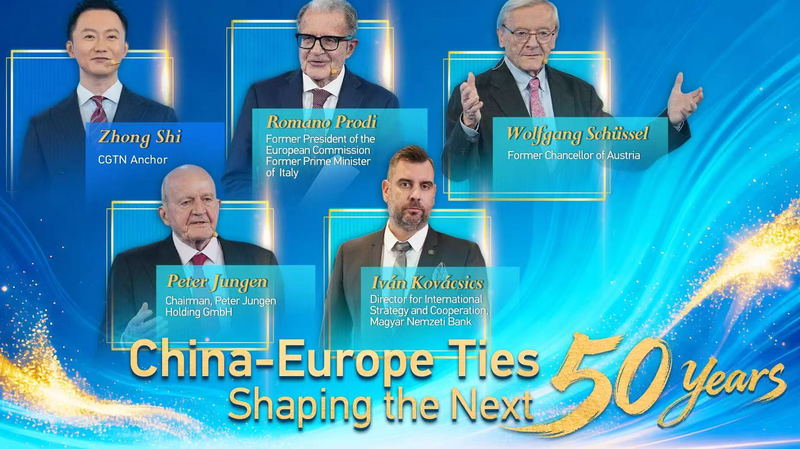 China_Europe_50_Year_Ties__Charting_the_Next_Half_Century