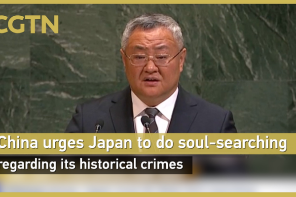 China_Urges_Japan_to__Soul_Search__on_WWII_Crimes_at_UN video poster