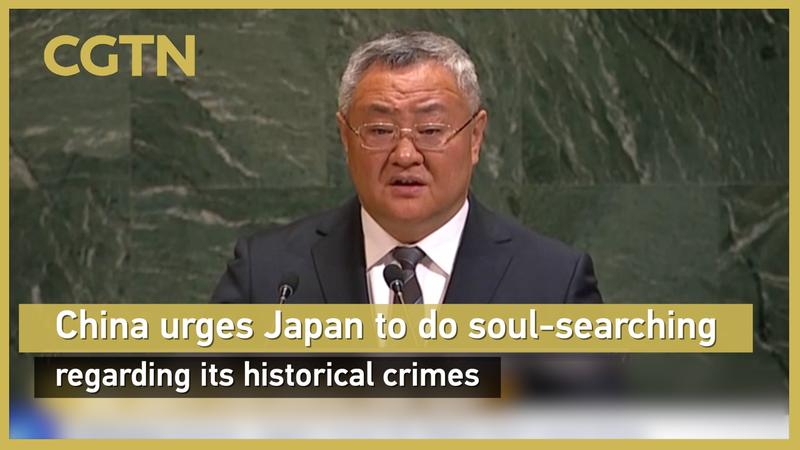 China_Urges_Japan_to__Soul_Search__on_WWII_Crimes_at_UN video poster