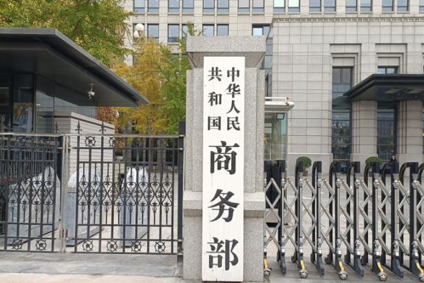 China_Urges_Mexico_to_Reverse_2026_Tariff_Hikes