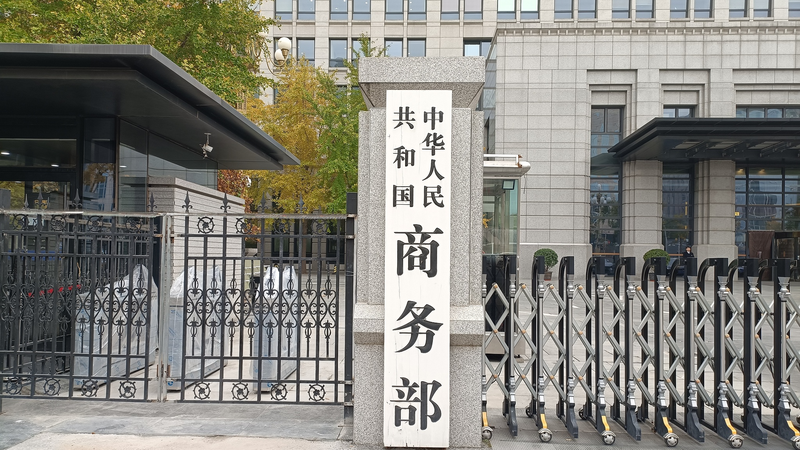 China_Urges_Mexico_to_Reverse_2026_Tariff_Hikes - Namaste Headlines China_Urges_Mexico_to_Reverse_2026_Tariff_Hikes