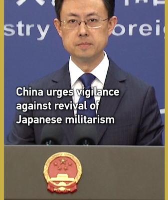 China_Urges_Vigilance_Against_Return_of_Japanese_Militarism video poster