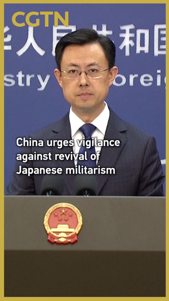 China_Urges_Vigilance_Against_Return_of_Japanese_Militarism video poster
