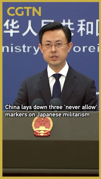 China_Vows__Never_Allow__on_Japanese_Militarism__Taiwan_Interference___History_Rewind_poster - Namaste Headlines China_Vows__Never_Allow__on_Japanese_Militarism__Taiwan_Interference___History_Rewind video poster