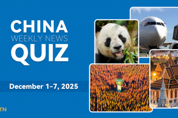 China_Weekly_News_Quiz__Test_Your_Knowledge__Dec_1_7__2025_