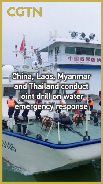 China__Laos__Myanmar___Thailand_Team_Up_for_Mekong_Water_Emergency_Drill video poster