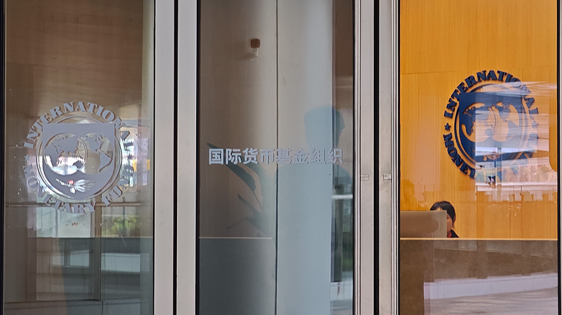 China_and_IMF_Forge_Stronger_Economic_Ties_as_Shanghai_Center_Launches - Namaste Headlines China_and_IMF_Forge_Stronger_Economic_Ties_as_Shanghai_Center_Launches